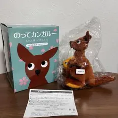 新品✨ 日産 NISSAN のってカンガルー ぬいぐるみ 桜パッケージ