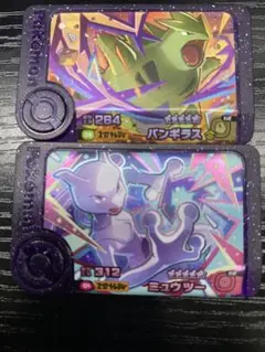 ★キュレム＆バンギラス★ポケモンフレンダ４弾