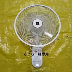 2025年最新】シャープ 扇風機 壁掛けの人気アイテム - メルカリ