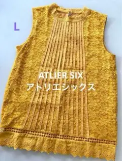ATLIER SIX アトリエシックス レース ノースリーブ トップス L