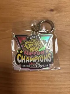 23日本一おっ！サンキーホルダー