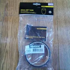 MAVIC USTリムテープ ロードリム用 23mm