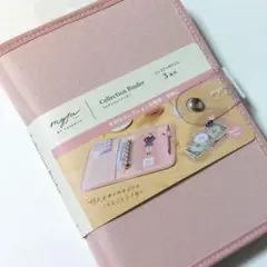 【新品】コレクションバインダー　ミファ　myfa　ピンク　整理　収納　推し活