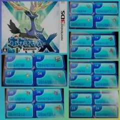 むげんのチケット　ケース 新品未開封 お値下げ不可 ポケモンセンター オリジナル商品
