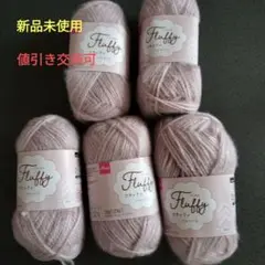 【新品未使用】ダイソーFluffy フラッフィサクラ 5個セット