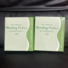 ヒーリングファイバー製の膝用サポーター　2箱　両膝