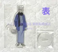 神様はじめました 巴衛 アクリルスタンド ( アクスタ ) 1点
