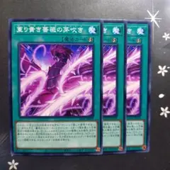 9602 薫り貴き薔薇の芽吹き ローズドラゴン