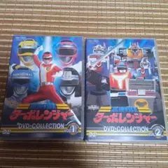2025年最新】高速戦隊ターボレンジャーdvdの人気アイテム - メルカリ