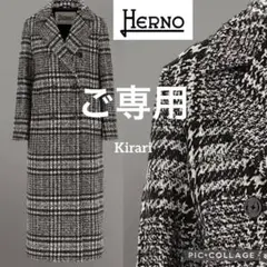 ヘルノHERNO ツィードロングコート タグ付き未使用