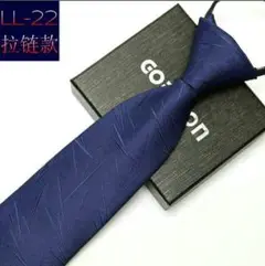 ネイビー ストライプ　ワンタッチ　ネクタイ　ビジネス　入社式　ランダムライン柄
