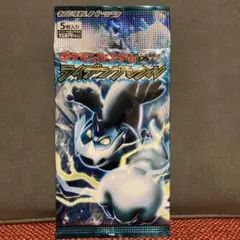 ポケモンカード　ライデンナックル　未開封パック