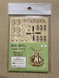 Item thumbnail for item d0933f72-fc6a-4959-90e5-018c2b7a89fa