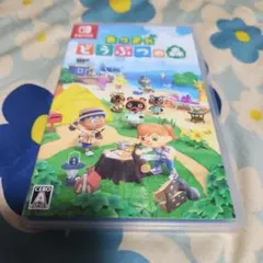 Switch あつまれ どうぶつの森