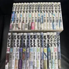 バガボンド全33巻セット