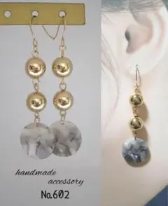 No.602 ハンドメイド ピアス イヤリング