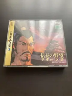 信長の野望リターンズ セガサターン ソフト