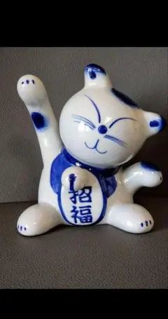 レトロ 昭和 招福猫 置物