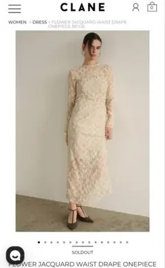 【CLANE】ヴィンテージレースドレス ベージュ CLANE - ヴィンテージレース パフ ワンピース - VINTAGE LACE