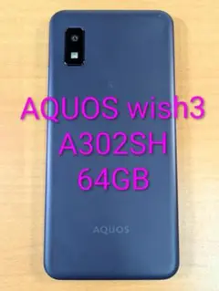082800K AQUOS wish3 A302SH 64GB