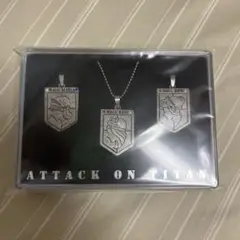 進撃の巨人　ペンダント