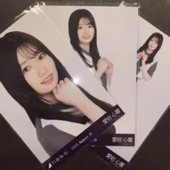乃木坂46 生写真　愛宕心響　アシンメトリー　香川　コンプ