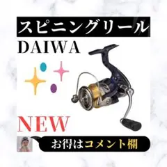 ⭐新品⭐ ダイワ スピニングリール 2020 クレスト LT2500S-XH