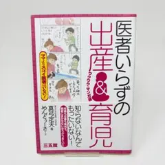 2025年最新】真弓定夫マンガの人気アイテム - メルカリ