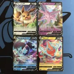 ポケモンカード　イーブイV　エーフィV　ネオラントV　ロトムV 各1枚