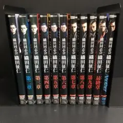 織田同志会 織田征仁 全10巻+Another レンタルDVD 全巻完結セット