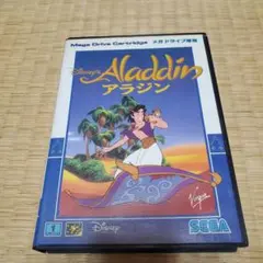 アラジン Aladdin メガドライブ用ソフト