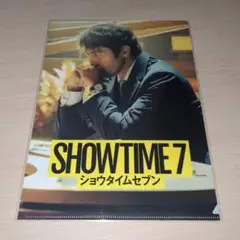 SHOWTIME7 クリアファイル 新品未開封