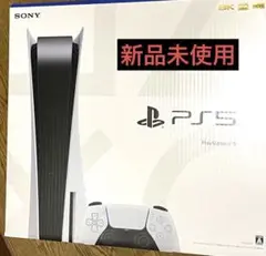 プレイステーション5 PS5 本体 CFI-1200A01