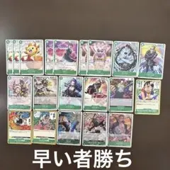 受け継がれる意志 緑デッキパーツ ワンピースカード