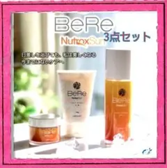 BeRe 3点セット 洗顔、化粧水、クリーム各1個 スキンケア 美白 乾燥肌