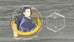 呪術廻戦 夏油傑