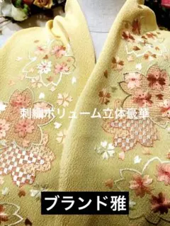半襟刺繍‼️豪華半襟ブランド雅⭐️刺繍豪華立体ボリューム圧巻✨上質上品