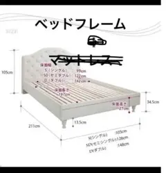 【引取り限定】MINT レザー調ダブルベッド▪︎無印マットレス
