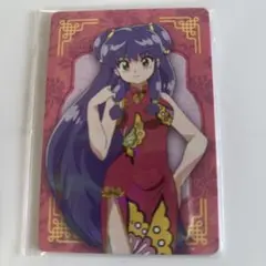 らんま1/2 ホログラムペアカード シャンプー