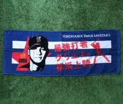 7月末迄の出品　本日最終日【希少】横浜DeNAベイスターズ グリエル ユニ 2025年最新】グリエル ベイスターズの人気アイテム - メルカリ