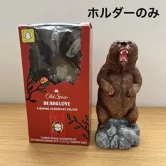 【フィギュアのみ】オールドスパイス　ベアグローブ　フィギュアホルダー