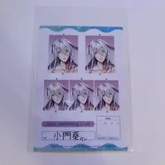 獣人水泳部! 小門葵クン 特典 ブロマイド