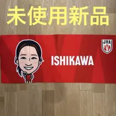 Item thumbnail for item c072f04c-da3c-4e21-b005-465e83620957