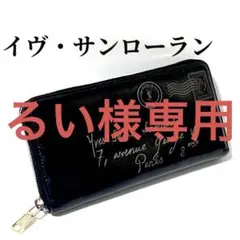 イヴ・サンローラン カードケース Y-mail/ワイメール 19 イヴ・サンローラン カードケース Y-mail/ワイメール 19