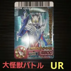 ウルトラマンカード ウルティメイト　ゼロ　UR(相談可能)2弾 ウルティメイトゼロ UR UR[02/02]BP02-012 ウルトラマンカードゲーム