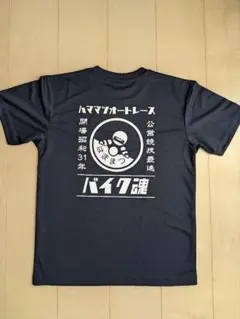 2025年最新】鈴木圭一郎選手の人気アイテム - メルカリ