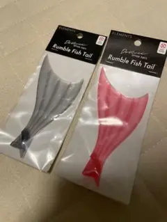 ランブルフィッシュテール