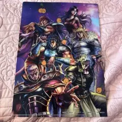 レア　北斗の拳 A4クリアファイル
