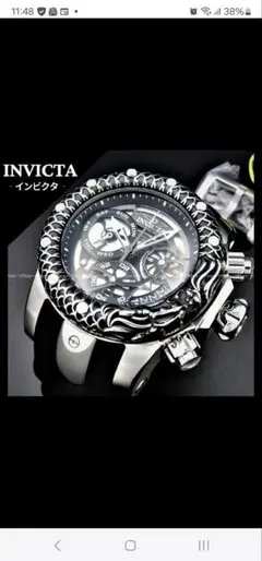 2025年最新】invicta venomの人気アイテム - メルカリ