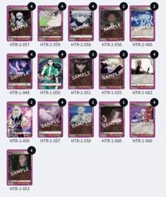 2025年最新】ゾルディック家 ユニオンアリーナの人気アイテム